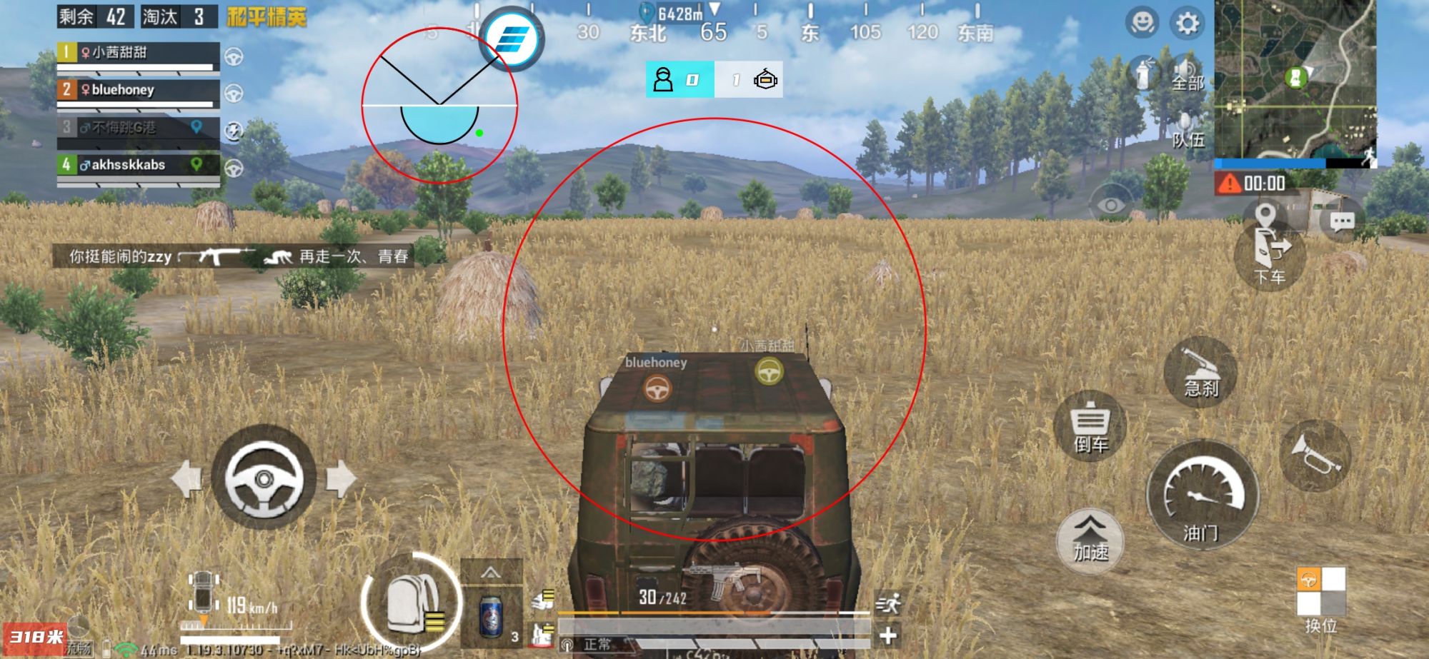 和平精英游戏运营商对待和平精英辅助的反作弊