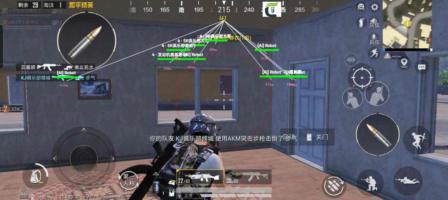 和平精英ios《HS》辅助上分如喝水