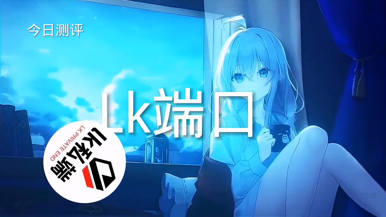 和平精英辅助【飞鸟】