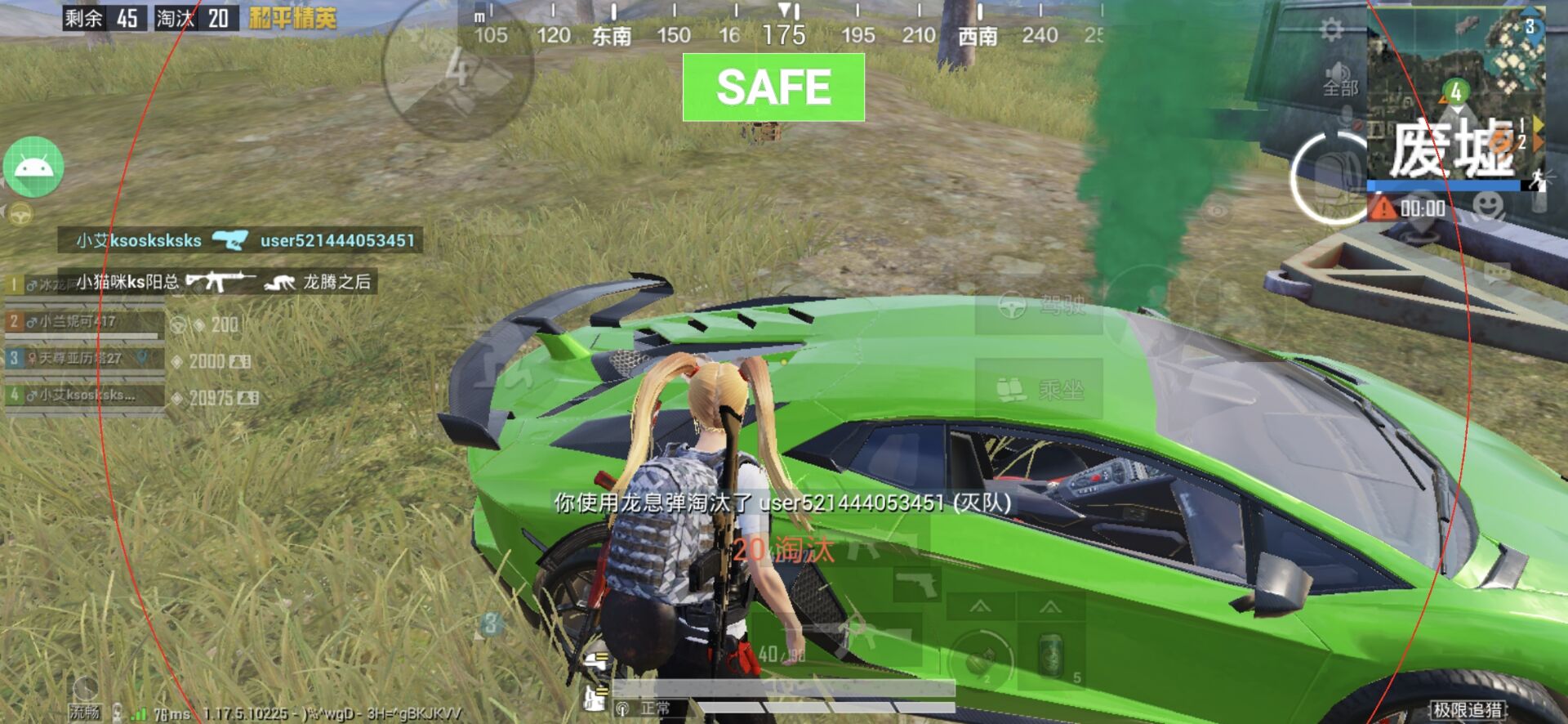 和平精英辅助《神兵》全新版本稳定奔放！