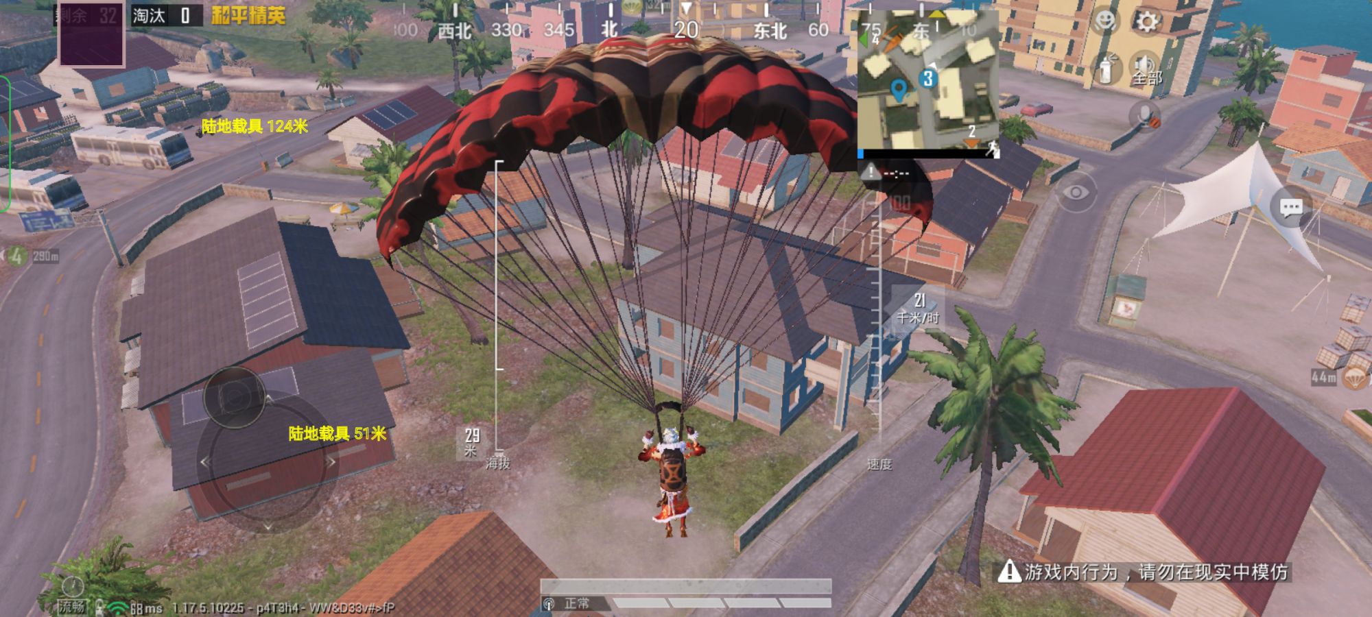 🍄【橙子一体直装】🍄人物超广角 范围拾取 脚步无声 过滤人机🍄换弹加速 地铁吸人 载具穿墙 载具飞天 🍄载具加速 人物锁血 跳伞加速 人物踏空 🍄演员自瞄 地铁一键撤离 无限火箭筒